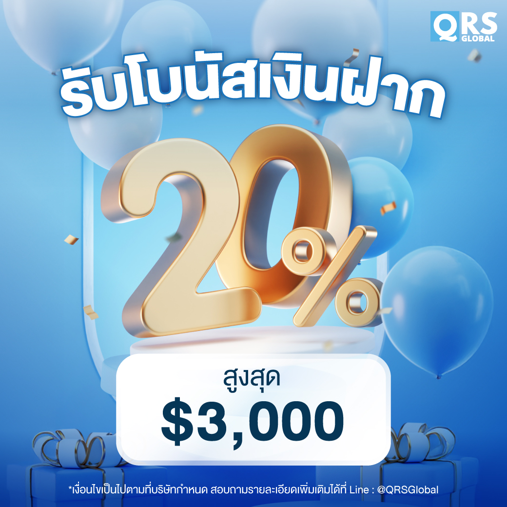 โบนัส-20_(2)
