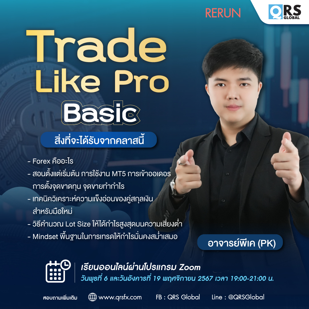 Trade-Like-Pro-Basic-2